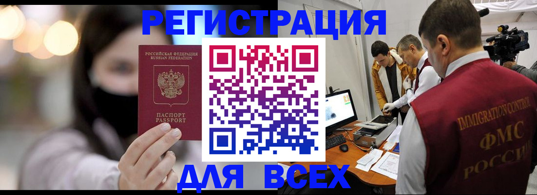 пропишу в квартире в Биробиджане